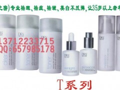 皙之密T系列图2