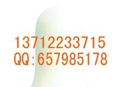 7号精化液图2