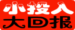 新手上路