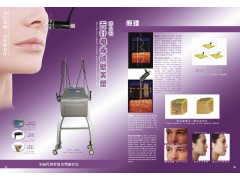 无针美塑 高效 无创 安全新疗法图1