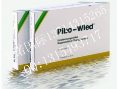 大量供应德国威德曼羊胎素,原装进口,明星般的享受图1