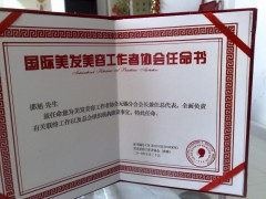 简介：