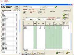 简介：