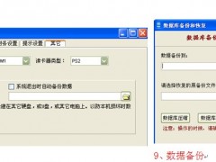 简介：
