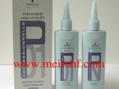 最优质的产品. 最实惠的价格
主营：欧莱雅、施华蔻、歌薇、资生堂、美奇丝、卡诗、威娜等一线品牌，日化线：沙宣、飘柔、海飞丝、潘婷、霸王、力士等