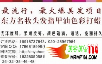 韩国头发指甲油色彩抛光打蜡酸性护理最低价供