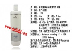广州美发产品批发，施华蔻油脂清洁洗发露,施华蔻洗发水图2