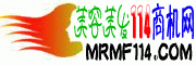 美容美发114商机网