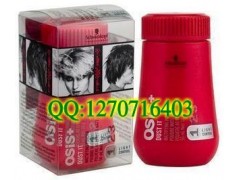 美发用品厂,施华蔻(黑人头)感官红尘(又名蓬松粉图2