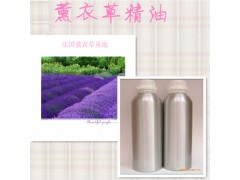 求购雅怡护肤保湿薰衣草精油图1