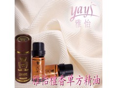 雅怡性香体香茉莉香橙精油图2