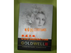 美发加盟店排行榜，GOLDWELL歌薇染发膏--图2