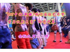 新疆手艺娃刺青全方位支持疆内加盟店图2