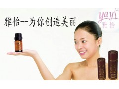 最赚钱美容精油项目--雅怡品牌面部护理精油隆重招商图2