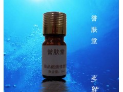 专业疤痕修复、誉肤堂加盟连锁、除疤除痘、皮肤修复连锁图2