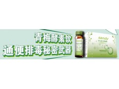 承接新一代排毒减肥饮品OEM灌装 酵素口服液加工图2