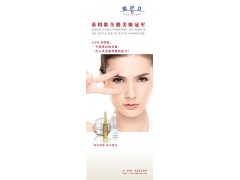 SK-E / 眼护仕 /基因肽全能美眼抗衰 品牌图2