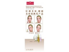 SK-E / 童颜魔方 / 干细胞康体抗衰老 品牌图2