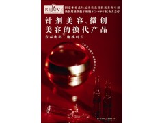 SK-E / 童颜魔方 / 干细胞康体抗衰老 品牌图3