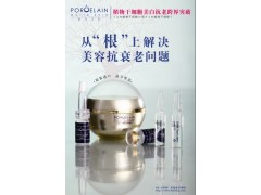 SK-E/ 瓷白玉肌 / 植物干细胞美白抗衰老 品牌图2