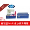 福瑞客CC-3L化妆品冷藏箱、化妆品冰箱