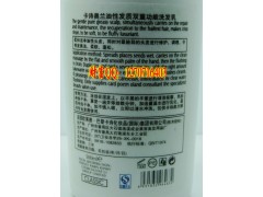 卡诗奥兰油性发质双重功能洗发乳，美发团购大全图3