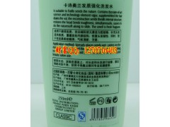 卡诗奥兰发质强化洗发水图3