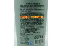 欧莱雅卡诗奥兰去屑洗发水，广州丸美美容美发图3