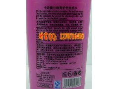 卡诗奥兰绚亮护色洗发水，广州今日美发团购图3