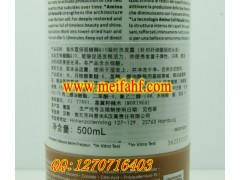 施华蔻保丽辅酶Q10凝时洗发水500ml，美发产品生产图3