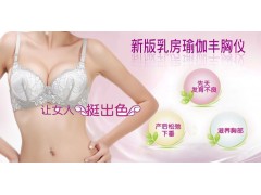 新款无针美塑仪面部护理美容仪导入仪器图3
