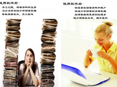 顾客模版管理