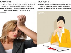 短信模版管理