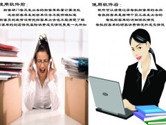 拓客模版管理