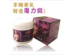 100%好评 雅姿兰魔力挺美乳霜批发 300ml防伪保真图1