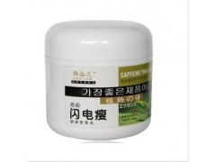 正品 雅姿兰闪电瘦/瘦身膏/大黄膏/减肥膏图1