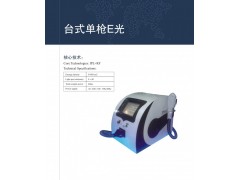 镭射柔肤仪 韩国黑脸娃娃 激光美容仪器 祛斑美容仪器图3