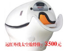 韩国远红外线坐薰椅厂家 什么仪器养生效果好 养生美容仪器厂家图2
