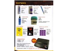手艺娃刺青器材3图2