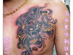 寒冰刺纹身最新作品