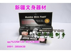 新疆文身器材销售图2