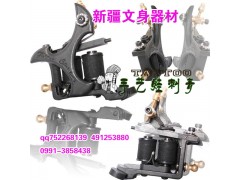新疆文身器材销售图3