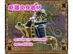 新疆文身器材销售2图2