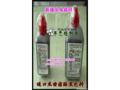 新疆文身器材销售2图3