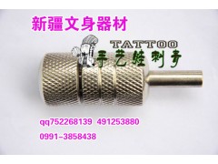 新疆文身器材销售3图2