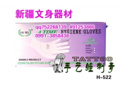 新疆文身器材销售1图2