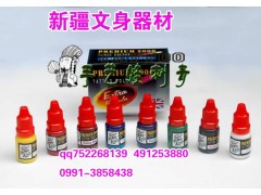 新疆文身器材销售5图2