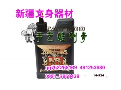新疆文身器材销售6图3