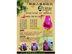 养生馆效果最明显的坐熏椅 薰蒸仪图3