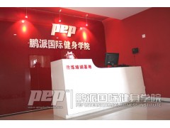 济宁拉丁舞教练培训去哪里比较好图1